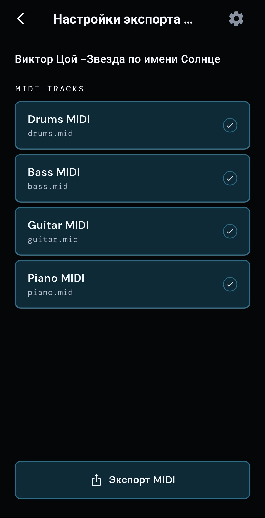 Export MIDI