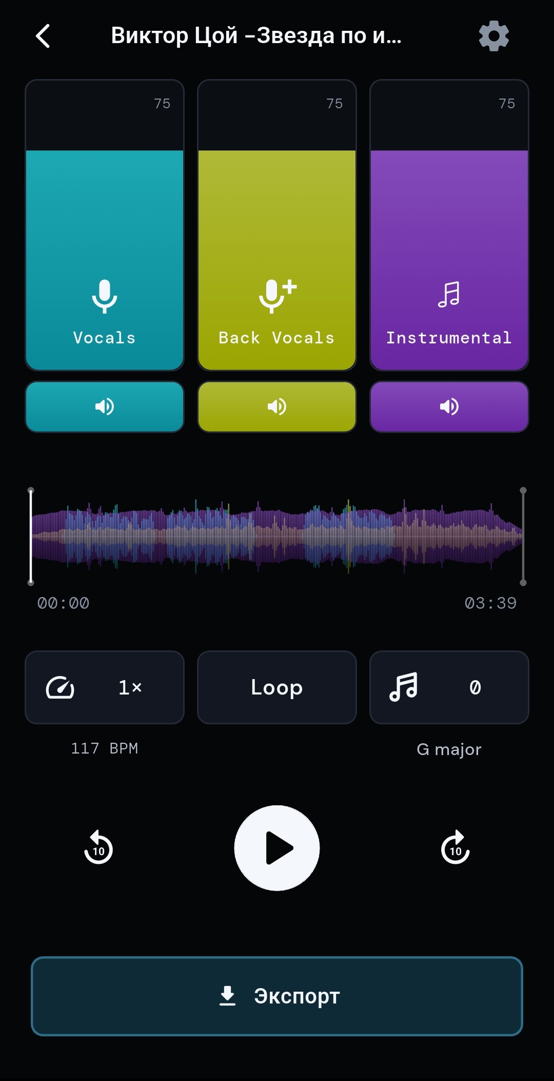 Vocals, backing vocals, and instrumental
