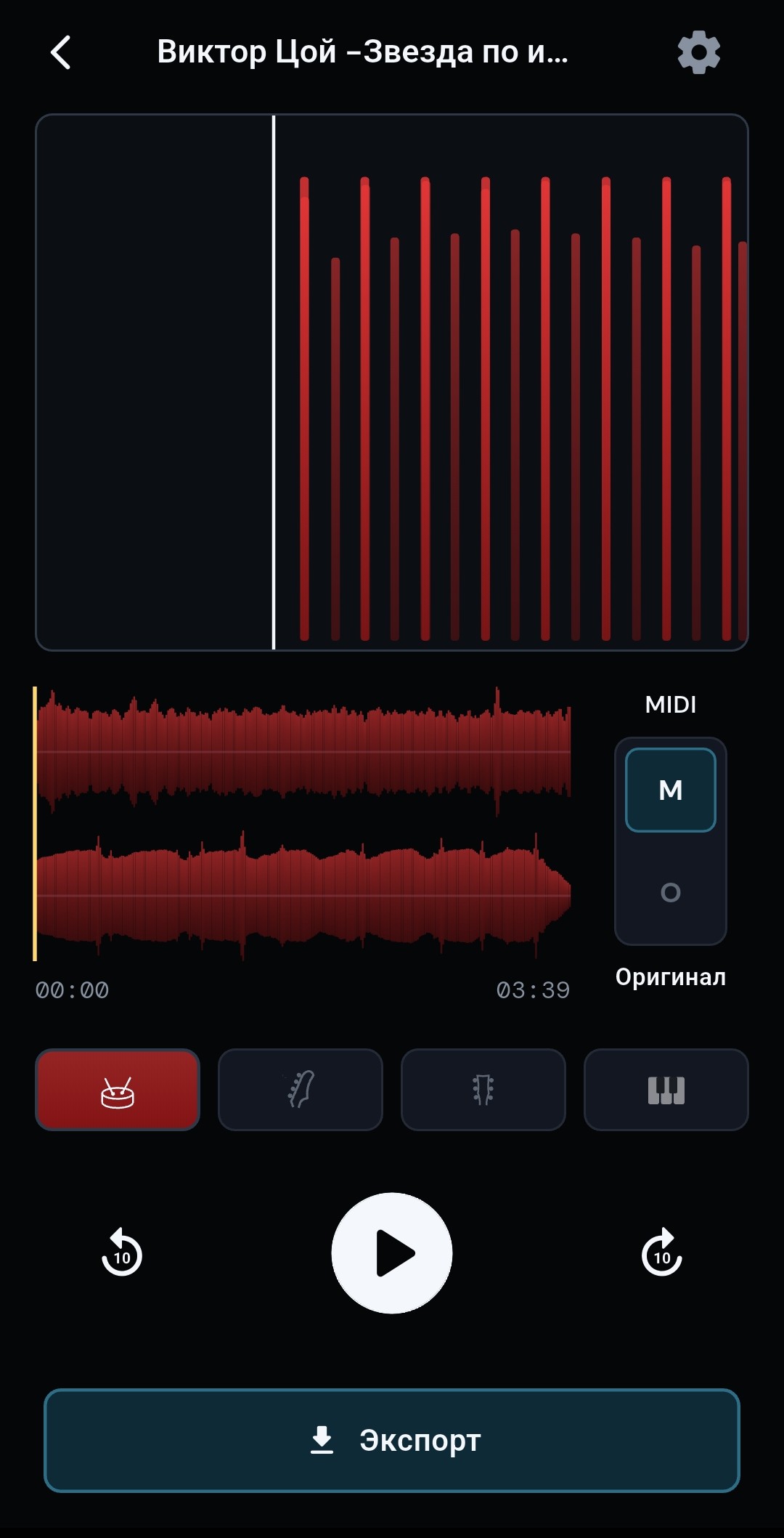 Drums MIDI