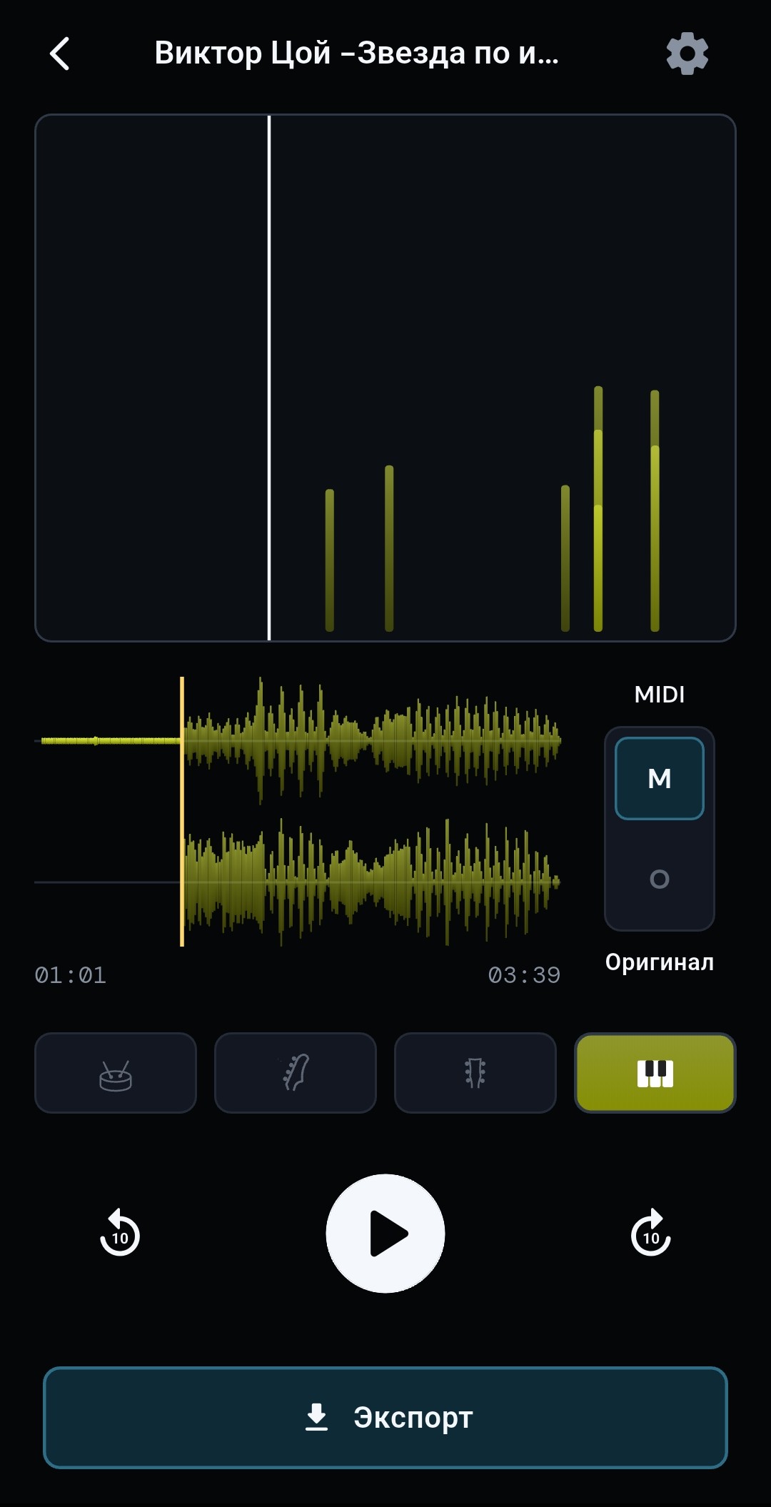 Piano MIDI